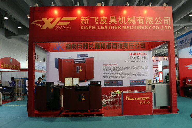 2014广州国际鞋类、皮革及工业设备展览会